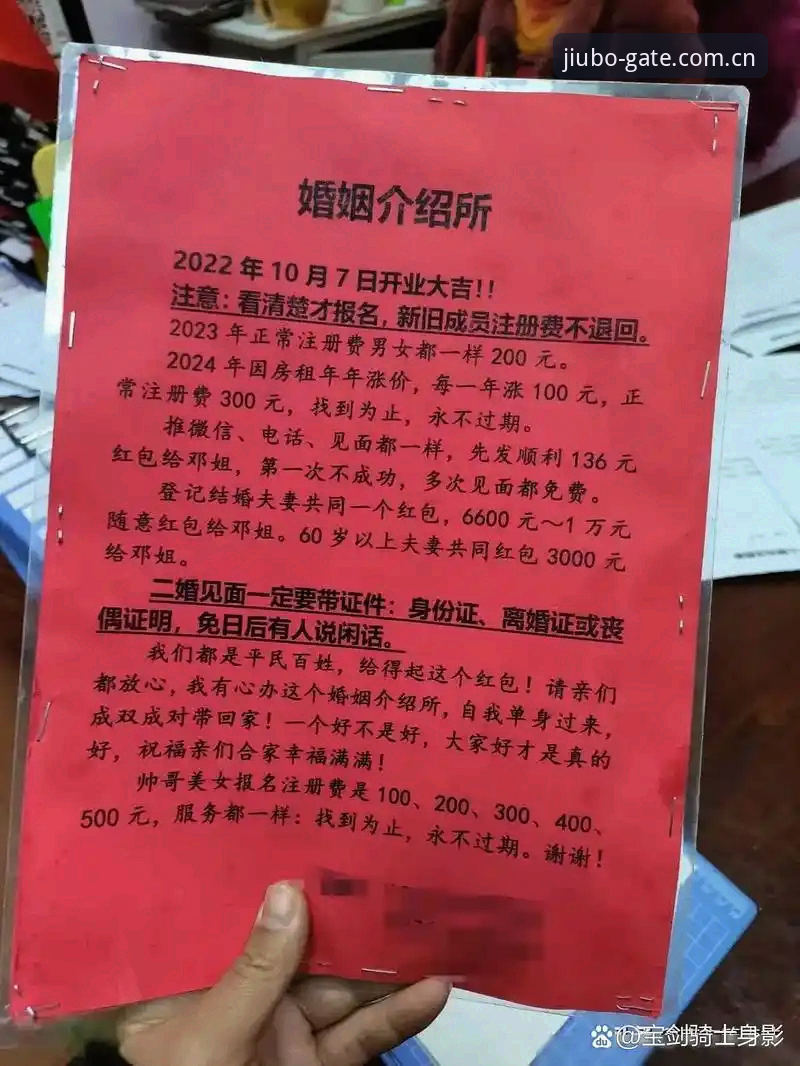 最新九博体育官网入口登录入口 深度揭秘九博体育平台2026新版:一个老用户眼中“更好用”的背后真相